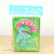 Photo2: Pokemon Center Original Card Game Sleeve Venusaur Premium mat ver. 64 sleeves (2)