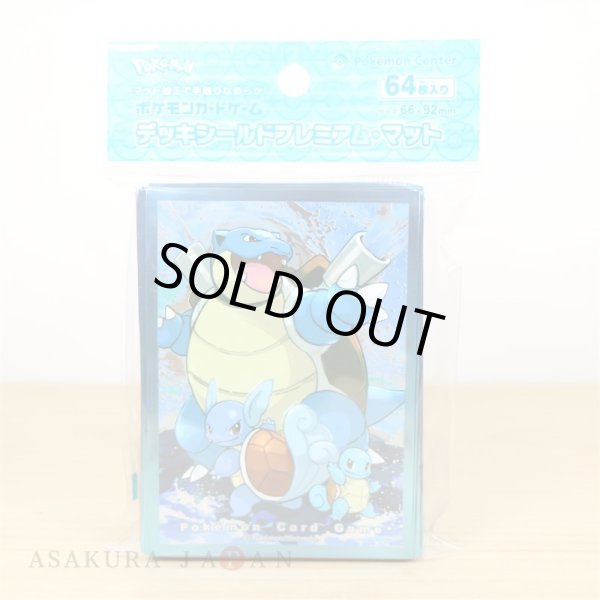 Photo2: Pokemon Center Original Card Game Sleeve Blastoise Premium mat ver. 64 sleeves (2)