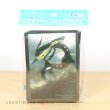 Photo2: Pokemon Center Original Card Game Sleeve Rayquaza Premium gloss ver. 64 sleeves (2)