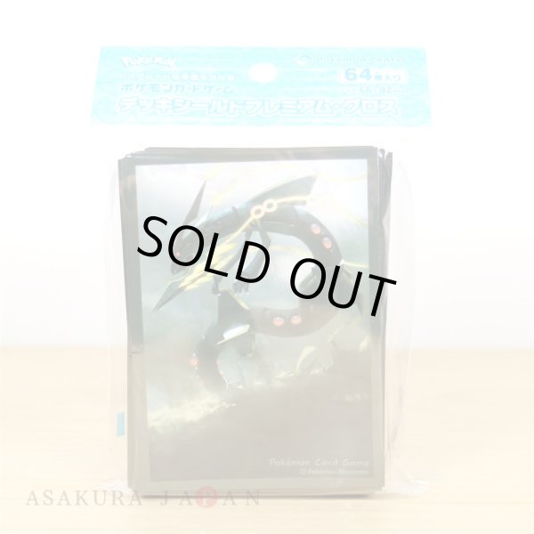 Photo2: Pokemon Center Original Card Game Sleeve Rayquaza Premium gloss ver. 64 sleeves (2)