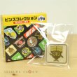 Photo1: Pokemon Center 2020 Sword Shield Galar region Company logo Pins Pin Badge #3 (1)