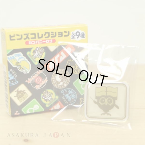 Photo1: Pokemon Center 2020 Sword Shield Galar region Company logo Pins Pin Badge #3 (1)