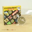 Photo1: Pokemon Center 2020 Sword Shield Galar region Company logo Pins Pin Badge #9 (1)