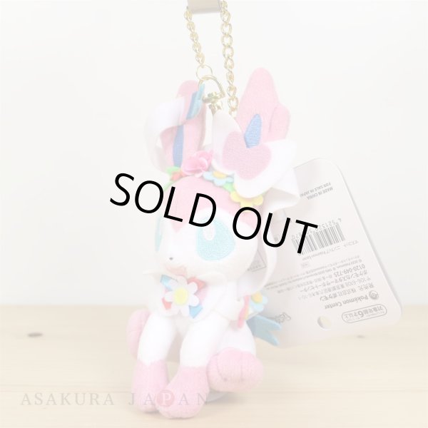 Photo2: Pokemon Center 2020 Pokemon Easter Plush Mascot Key Chain Sylveon (2)