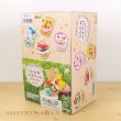 Photo1: Pokemon 2020 utatane basket Sleeping Figure set of 6 figures Complete set (1)
