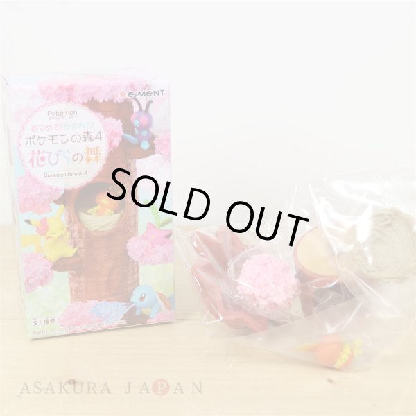 Photo2: Pokemon 2020 Atsumete! Kasanete! Pokemon Forest vol.4 #2 Torchic Figure (2)