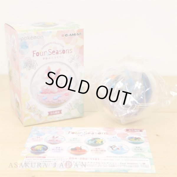Photo2: Pokemon 2020 Terrarium Collection Four Seasons #4 Lucario Mini Figure (2)