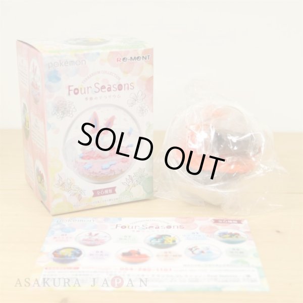 Photo2: Pokemon 2020 Terrarium Collection Four Seasons #5 Vulpix Mini Figure (2)