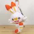 Photo2: Pokemon Center 2020 Pokemon Galar Tabi Plush Mascot Key Chain Scorbunny (2)