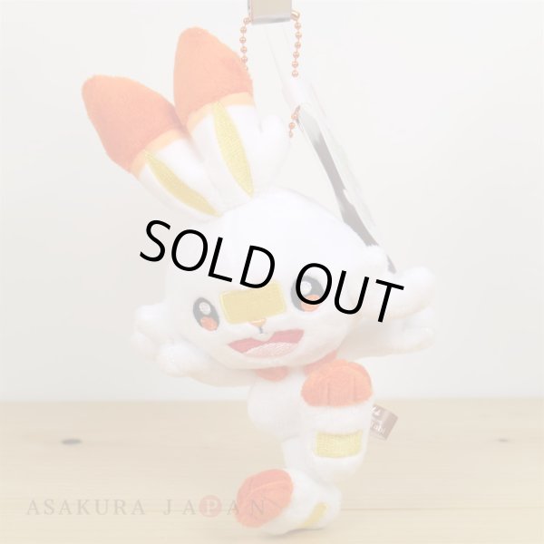 Pokemon Center 2020 Pokemon Galar Tabi Plush Mascot Key
