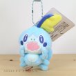 Photo2: Pokemon Center 2020 Pokemon Galar Tabi Plush Mascot Key Chain Sobble (2)