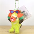 Photo2: Pokemon Center 2020 Pokemon Galar Tabi Plush Mascot Key Chain Thwackey (2)