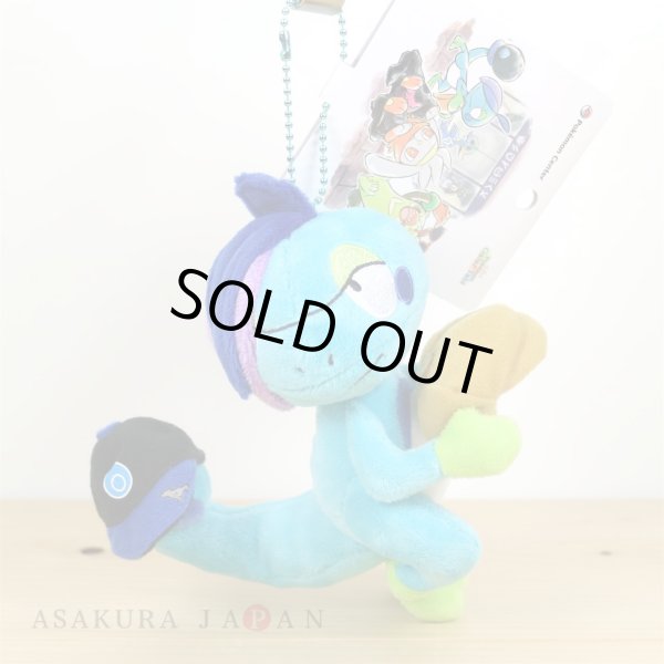 Photo2: Pokemon Center 2020 Pokemon Galar Tabi Plush Mascot Key Chain Drizzile (2)