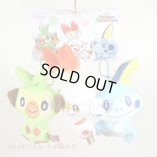 Photo2: Pokemon Center 2020 Pokemon Galar Tabi Plush Mascot chain 3 set Grookey Scorbunny Sobble (2)