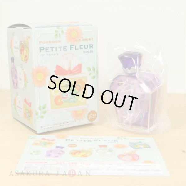 Photo2: Pokemon 2020 PETITE FLEUR vol.3 trois #2 Espeon Mini Figure (2)