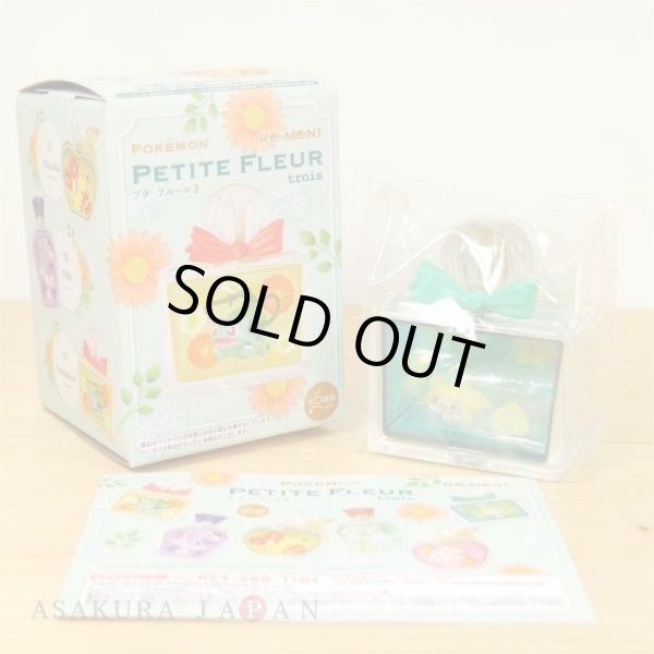 Photo2: Pokemon 2020 PETITE FLEUR vol.3 trois #4 Jirachi Mini Figure (2)