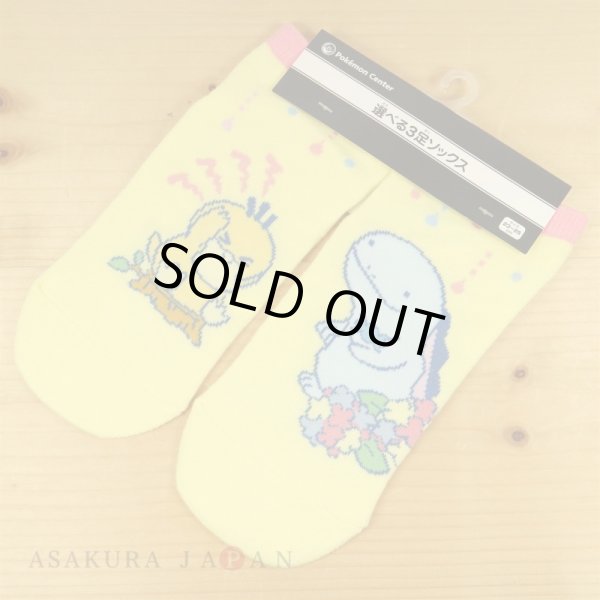 Photo2: Pokemon Center 2020 Psyduck No-Tenki Socks for Women 23 - 25 cm 1 Pair Psyduck & Quagsire (2)