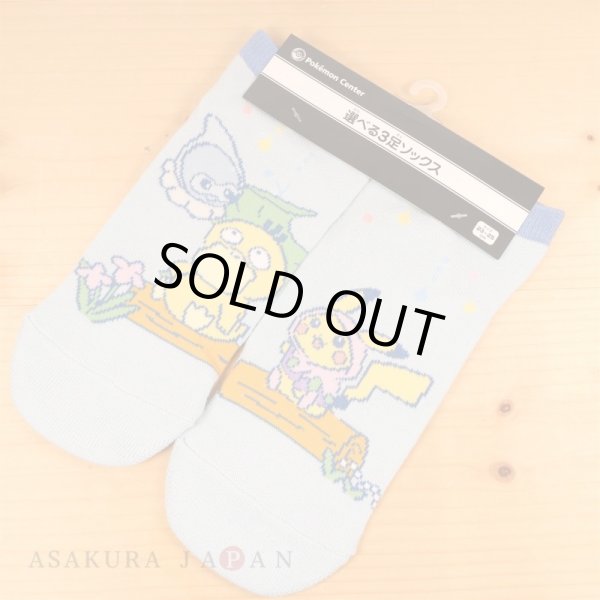 Photo2: Pokemon Center 2020 Psyduck No-Tenki Socks for Women 23 - 25 cm 1 Pair Psyduck & Pikachu (2)