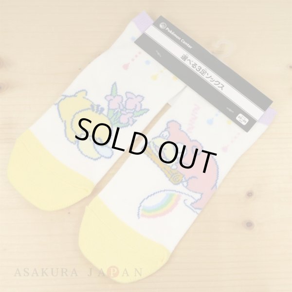 Photo2: Pokemon Center 2020 Psyduck No-Tenki Socks for Women 23 - 25 cm 1 Pair Psyduck & Slowpoke (2)