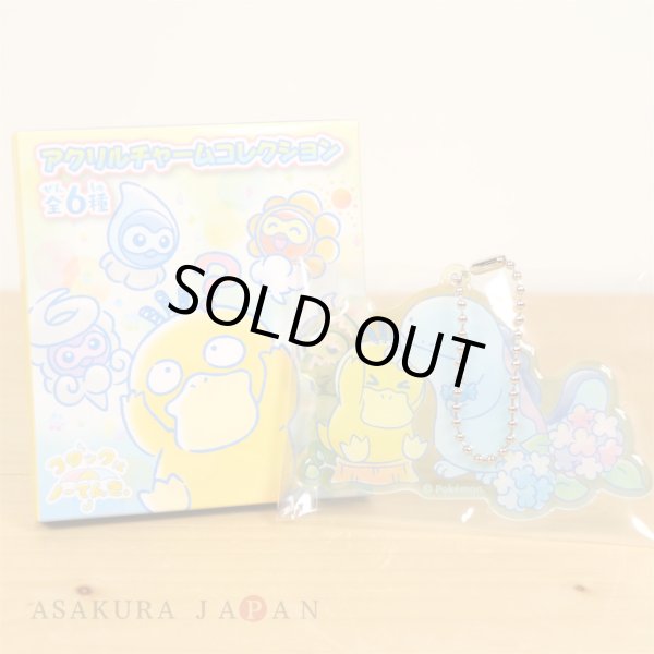 Photo2: Pokemon Center 2020 Psyduck No-Tenki Acrylic Charm Key chain #3 Psyduck & Quagsire (2)