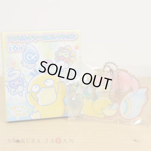 Photo2: Pokemon Center 2020 Psyduck No-Tenki Acrylic Charm Key chain #5 Psyduck & Slowpoke (2)