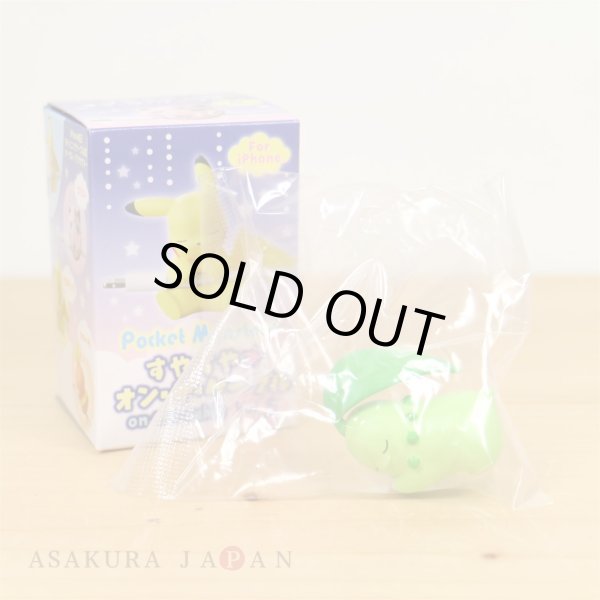 Photo2: Pokemon 2019 Suyasuya on the cable vol.5 Cord Keeper Sleeping Chikorita Mini Figure (2)