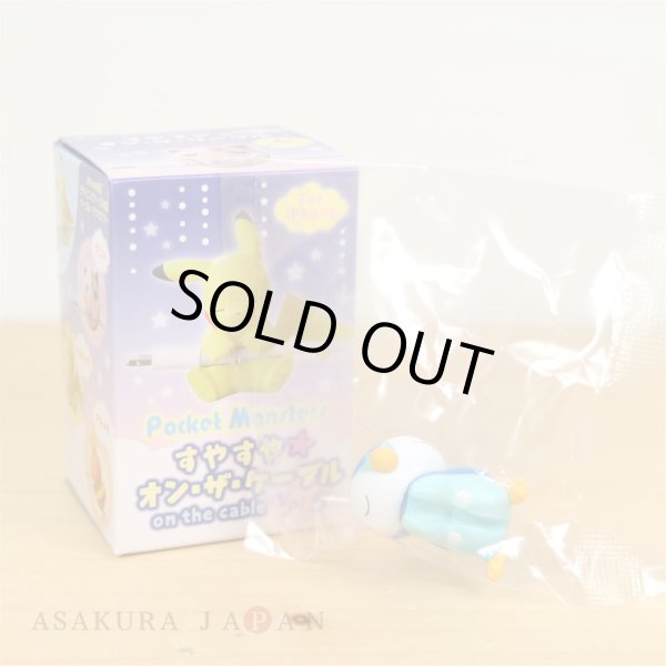 Photo2: Pokemon 2019 Suyasuya on the cable vol.5 Cord Keeper Sleeping Piplup Mini Figure (2)
