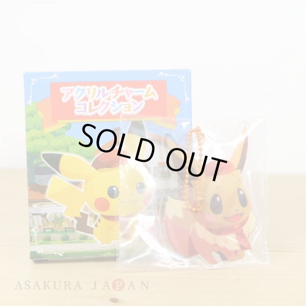 Photo2: Pokemon Center 2020 Pokemon Cafe Mix Acrylic Charm Key chain #2 Eevee (2)