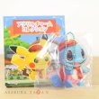 Photo2: Pokemon Center 2020 Pokemon Cafe Mix Acrylic Charm Key chain #8 Squirtle (2)