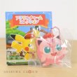 Photo2: Pokemon Center 2020 Pokemon Cafe Mix Acrylic Charm Key chain #11 Jigglypuff (2)