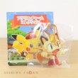 Photo2: Pokemon Center 2020 Pokemon Cafe Mix Acrylic Charm Key chain #12 Meowth (2)