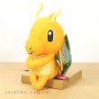 Photo4: Pokemon 2020 Takara Tomy Arts Chokkori-san Sitting Plush Chokkori Dragonite (4)