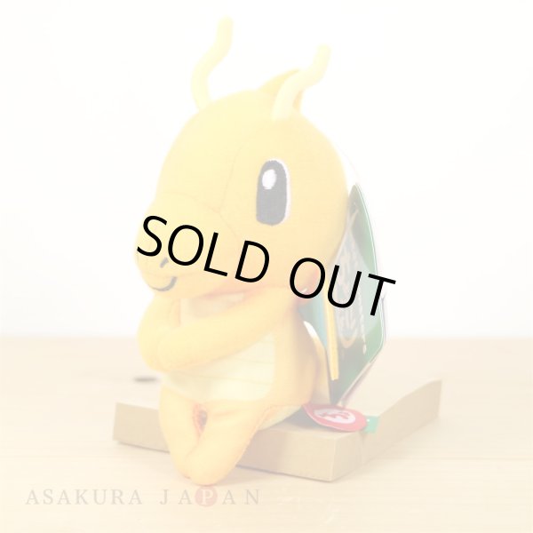 Photo4: Pokemon 2020 Takara Tomy Arts Chokkori-san Sitting Plush Chokkori Dragonite (4)