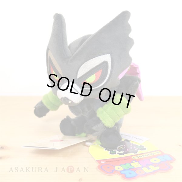 Photo2: Pokemon Center 2020 POKEMON DOLLS Plush doll Tou-Chan Zarude (2)