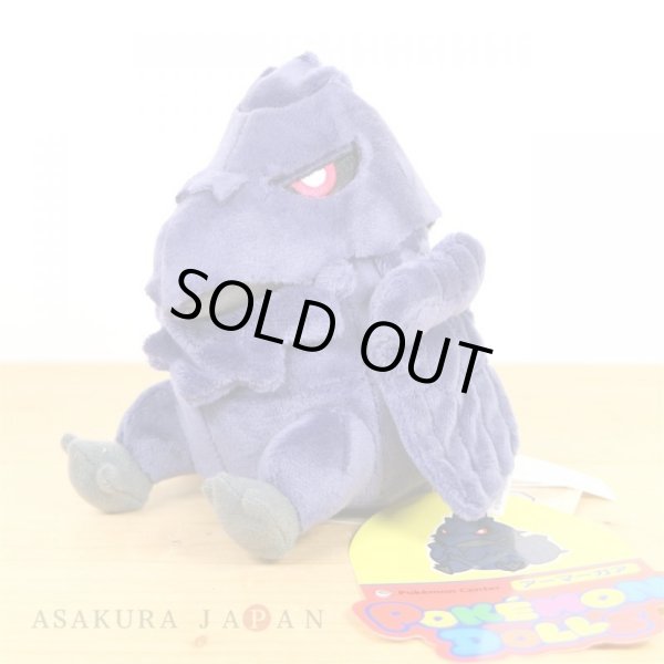 Photo2: Pokemon Center 2020 POKEMON DOLLS Plush doll Corviknight (2)