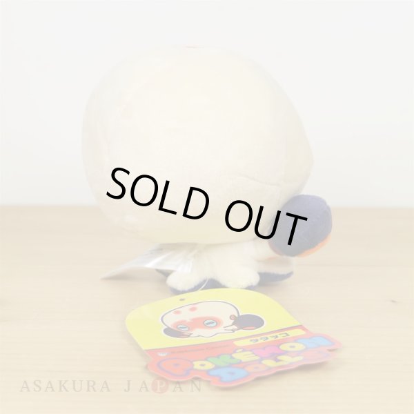 Photo3: Pokemon Center 2020 POKEMON DOLLS Plush doll Clobbopus (3)