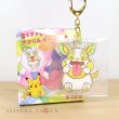 Photo2: Pokemon Center 2020 BEROBE ~! Acrylic Charm Key chain #2 Yamper (2)