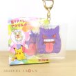 Photo2: Pokemon Center 2020 BEROBE ~! Acrylic Charm Key chain #4 Gengar (2)