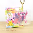 Photo2: Pokemon Center 2020 BEROBE ~! Acrylic Charm Key chain #8 Impidimp (2)