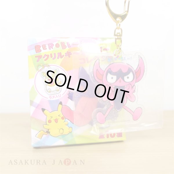 Photo2: Pokemon Center 2020 BEROBE ~! Acrylic Charm Key chain #8 Impidimp (2)
