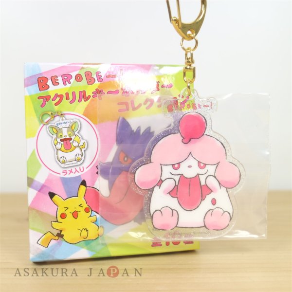 Photo2: Pokemon Center 2020 BEROBE ~! Acrylic Charm Key chain #9 Slurpuff (2)