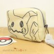 Photo2: Pokemon 2020 Mini Mini Pouch case Mimikyu Coin purse (2)