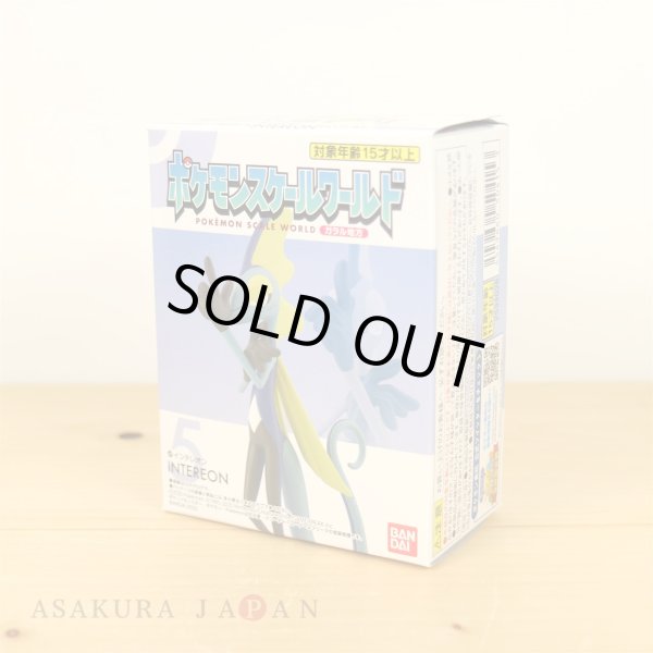 Photo1: BANDAI POKEMON SCALE WORLD Galar edition "Inteleon" 1/20 Figure (1)