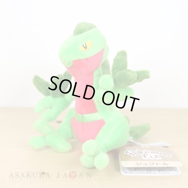 Photo2: Pokemon Center 2021 Pokemon fit Mini Plush #253 Grovyle doll Toy (2)