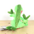 Photo3: Pokemon Center 2021 Pokemon fit Mini Plush #253 Grovyle doll Toy (3)