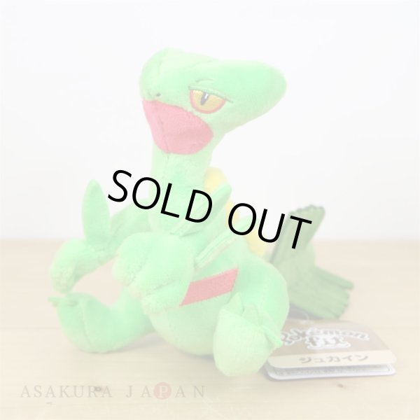 Photo2: Pokemon Center 2021 Pokemon fit Mini Plush #254 Sceptile doll Toy (2)