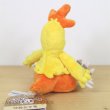 Photo3: Pokemon Center 2021 Pokemon fit Mini Plush #256 Combusken doll Toy (3)