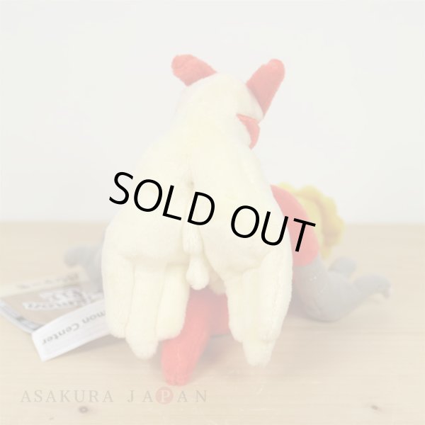Photo3: Pokemon Center 2021 Pokemon fit Mini Plush #257 Blaziken doll Toy (3)