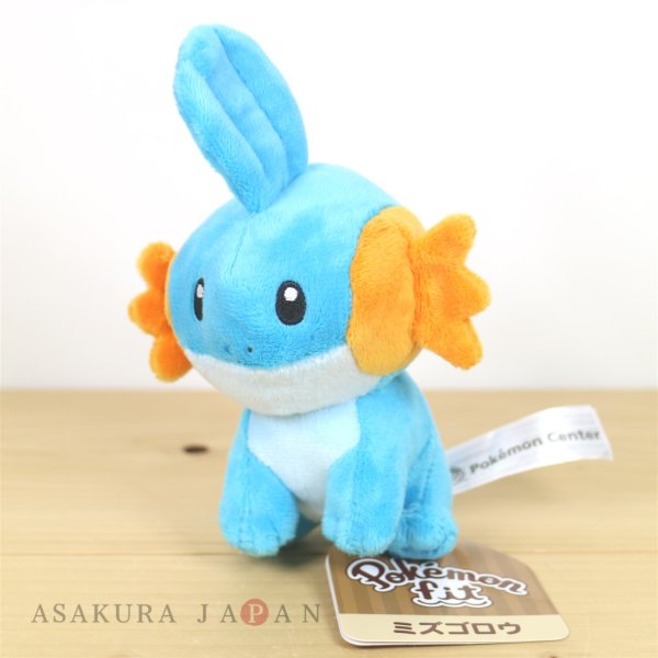 Photo2: Pokemon Center 2021 Pokemon fit Mini Plush #258 Mudkip doll Toy (2)