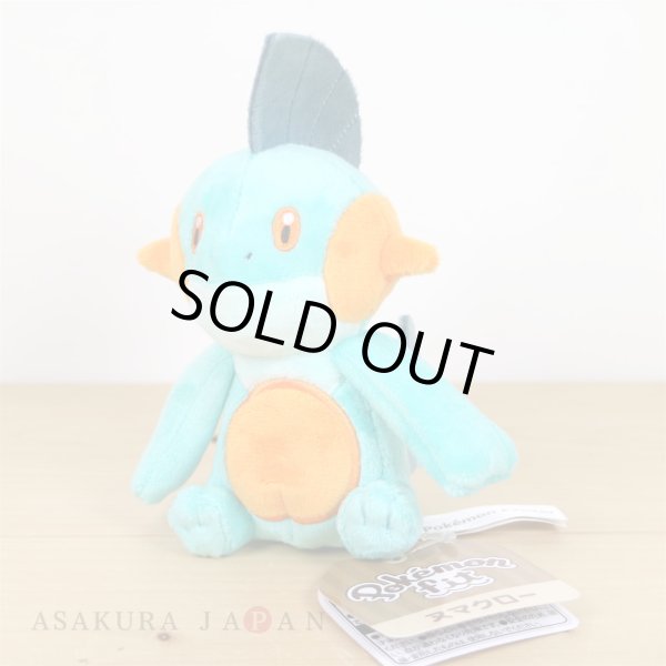 Photo2: Pokemon Center 2021 Pokemon fit Mini Plush #259 Marshtomp doll Toy (2)